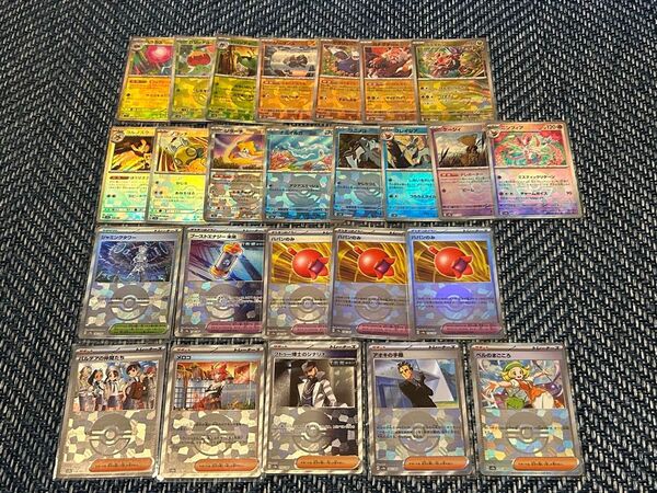 ポケモンカード モンスターボールミラー まとめ売り テラスタルフェス モンボ ポケカ グレイシア ニンフィア ジラーチ 25枚