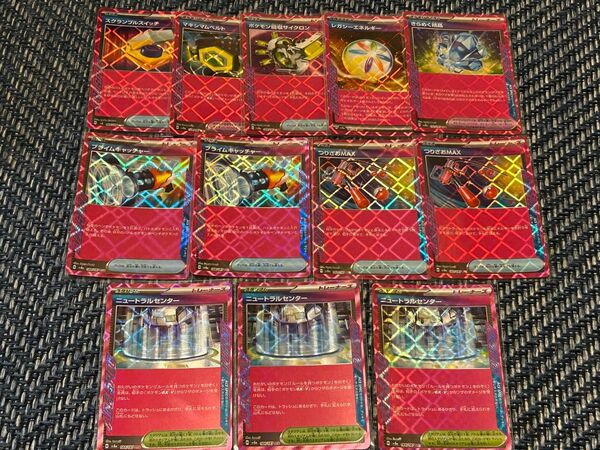 ポケモンカード エーススペック ACEカード 12枚 ポケカ