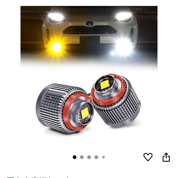 KINMIFULIGHT新型2色切替LEDフォグランプL1B爆光30w実値7800lmホワイト/イエロー