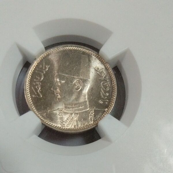 【本日で終了】NGC鑑定済 エジプト 1958年 25ピアストル銀貨 MS63【小さくもアンティークな銀貨です70前のものを