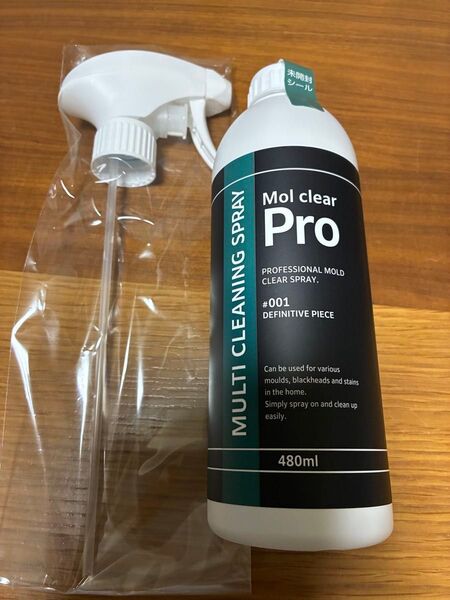 モルクリアプロ カビ取りクリーナー 未開封 480ml