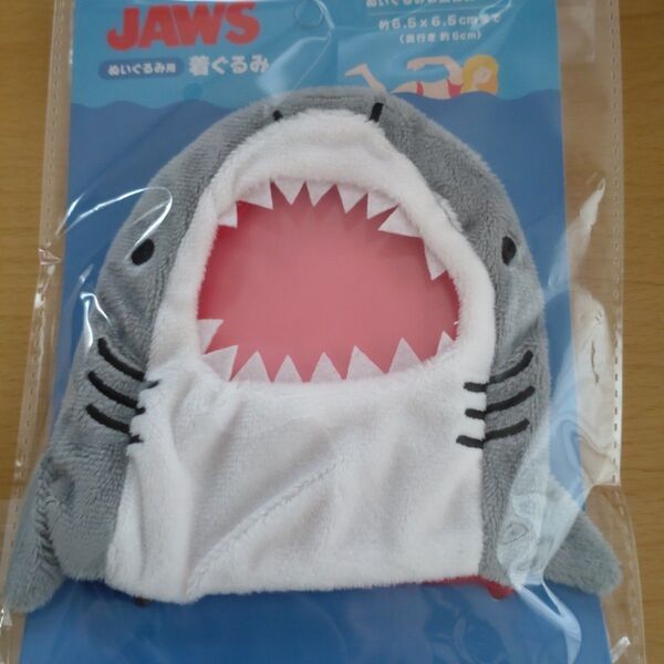 JAWS ジョーズ 着ぐるみ ぬいぐるみ用 推し活 ぬいぐるみ用コスチューム サメ