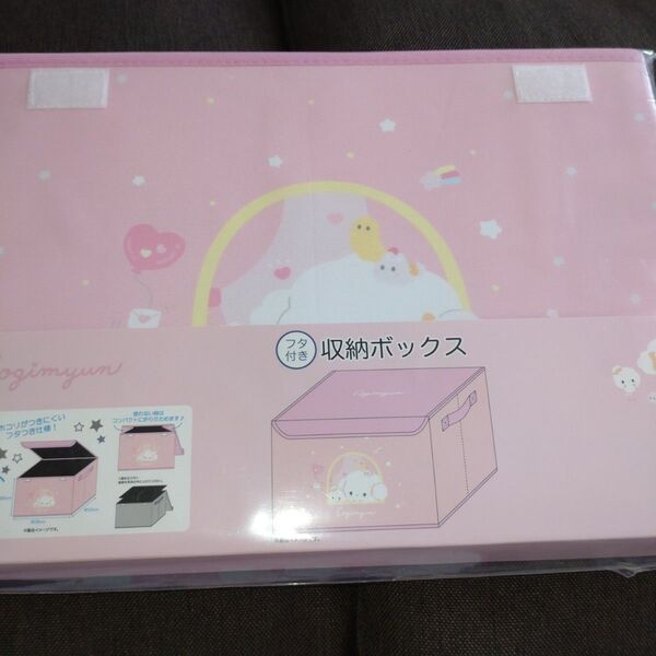 コギミュン 収納BOX 蓋付き サンリオ 収納ケース 三段ボックス可