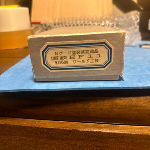 ワールド工芸 Nゲージ塗装済み完成品 国鉄EF11
