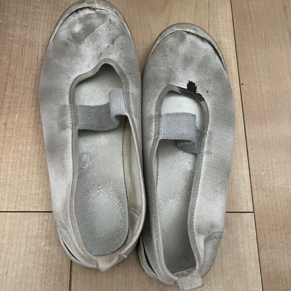 上履き 21.5センチ