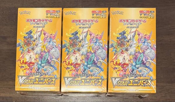 ポケモンカード Vスターユニバース 未開封 シュリンク