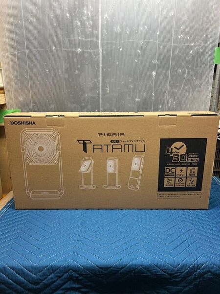 ドウシシャ DOSHISHA FBV-193B(NV) PIERIA 充電式フォールディングファン TATAMU
