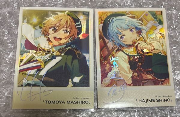 あんスタ 中国 星幻ポラロイド 友也真白 紫之創