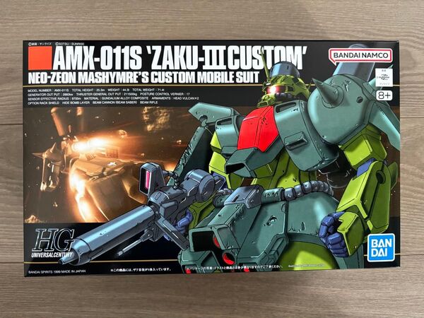 AMX-011S ザクIII改 (1/144スケール HGUC 003 機動戦士ガンダムZZ)