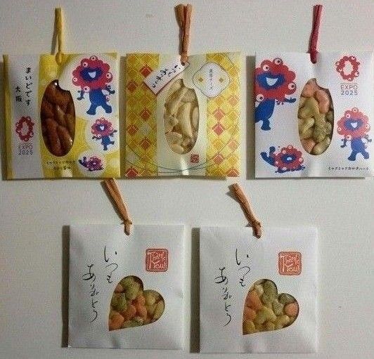 法善寺あられ 5点set プチギフト 大阪万博 ミャクミャク おかき