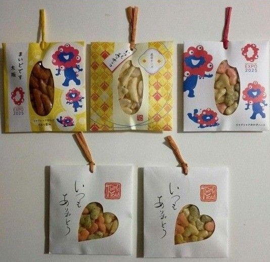 法善寺あられ 5点set プチギフト 大阪万博 ミャクミャク