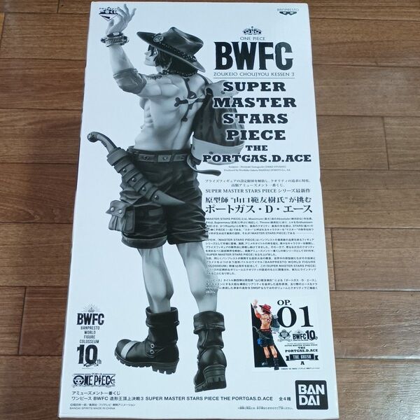 ワンピース BWFC 原型師!山口範友樹が挑む!! SMSP ポートガス・D・エース フィギュア!ブラシ彩色(美品)