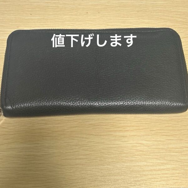 長財布 ブラック