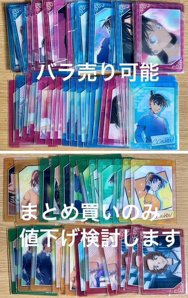 名探偵コナン ふぁぼカ 工藤新一 毛利蘭 服部平次 遠山和葉 大岡紅葉 江戸川コナン 鈴木園子 京極真 沖矢昴 世良真純