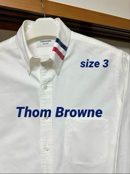 ★超レア★Thom Browne トムブラウン ボタンダウンシャツ