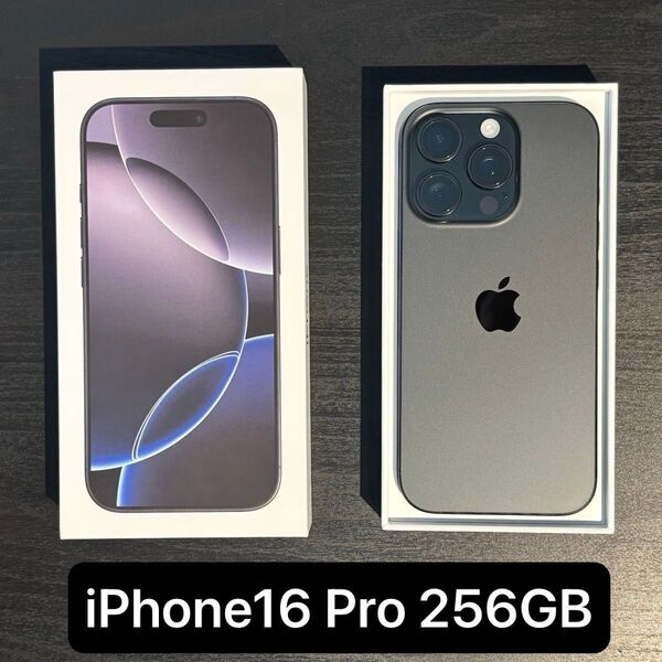 【美品】Apple iPhone16 Pro 256GB SIMフリー ブラックチタニウム 黒 バッテリー100%