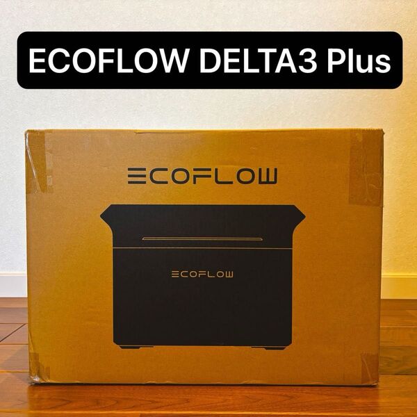 【美品】ECOFLOW DELTA 3 Plus 1024Wh ポータブル電源