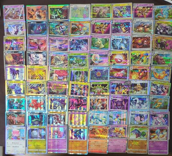 レアカードまとめ売り ポケモンカード