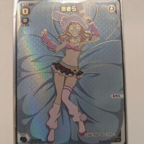 ウィクロス あきら(???) WX24-P2-???