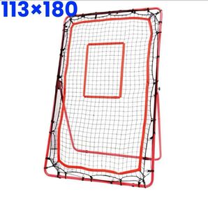 リバウンドネット 113×180cm 野球 ピッチング バッティング 角度調節 練習 サッカー リバウンダー フットサル スポーツ