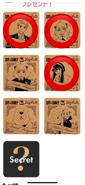SPY×FAMILY ジョイフルコラボ コースター ロイド ヨル アーニャ 3点セット