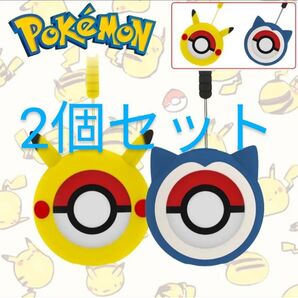 2個セット ポケモンGOプラスプラス用 シリコンケース