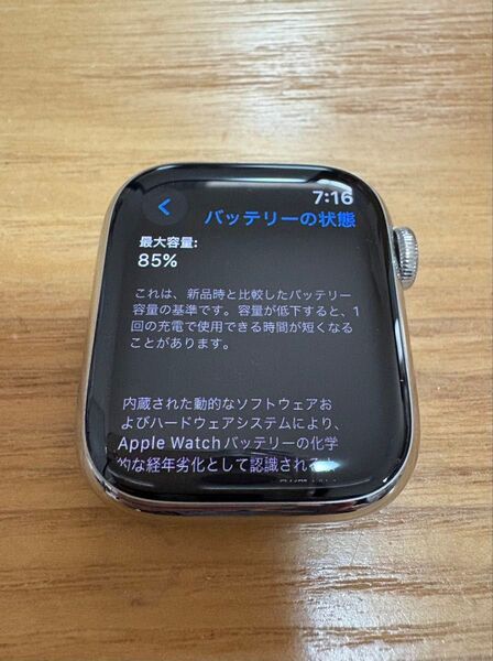 Apple Watch 7 Cellularモデル シルバー ステンレスモデル アップルウォッチ