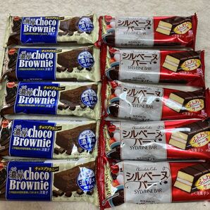 ブルボン チョコブラウニー&シルベーヌ 10個 まとめ売り