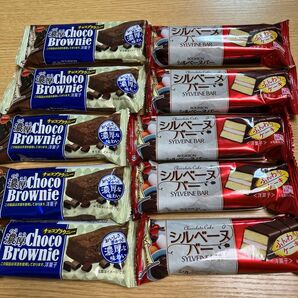 ブルボン チョコブラウニー シルベーヌ 10個 まとめ売り