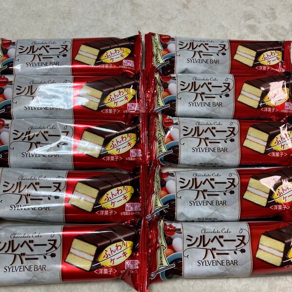 ブルボン シルベーヌバー 10個 まとめ売り