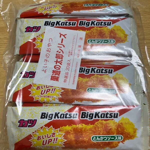 菓道 ビッグカツ とんかつソース味 20袋 まとめ売り