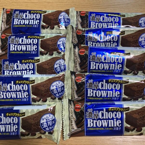 ブルボン 濃厚チョコブラウニー 10個 まとめ売り