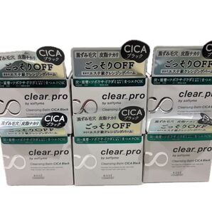 ソフティモ クリアプロ クレンジングバーム CICAブラック 90g 6個セット