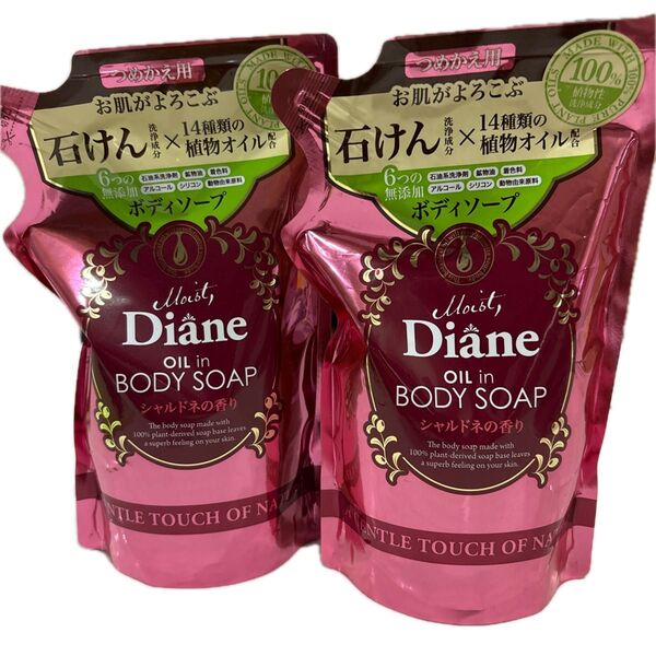 モイスト・ダイアン ボディソープ シャルドネの香り 詰め替え 400ml 2袋 在庫2セット