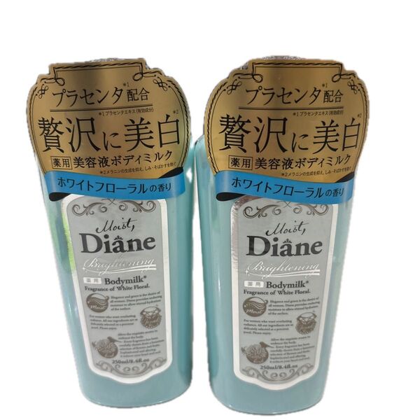 モイストダイアン ボディミルク ホワイトフローラル 250ml 2本セット 在庫ラスト