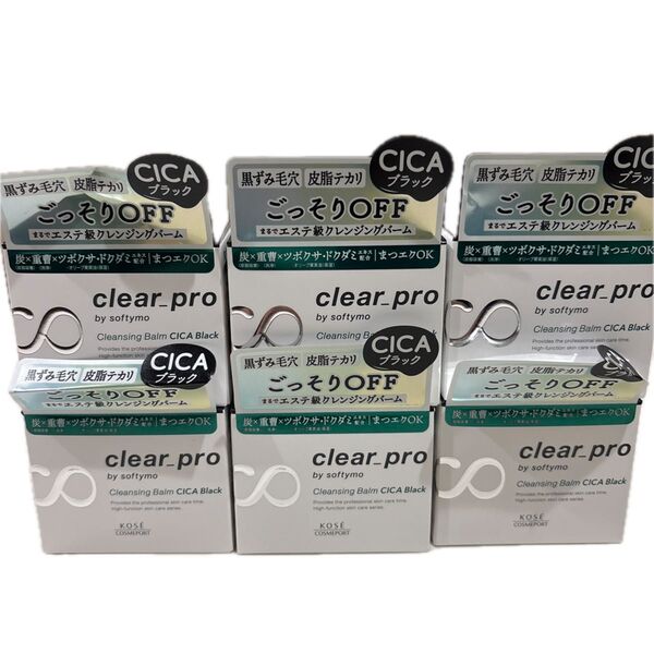 ソフティモ クリアプロ クレンジングバーム CICAブラック 90g 6個セット