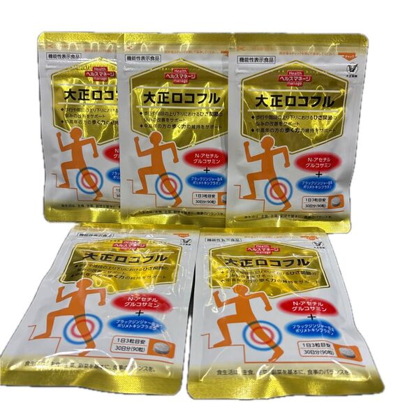 大正製薬 大正ロコフル 30日分 90粒