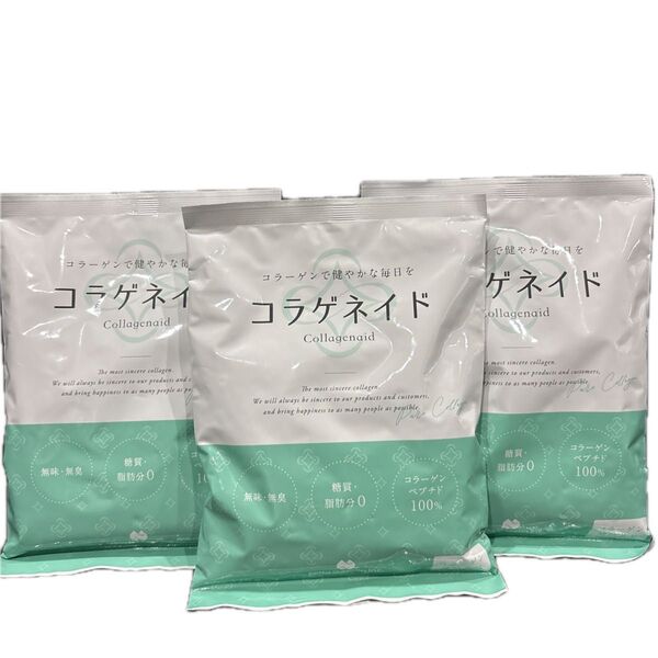 在庫ラスト コラゲネイド つめかえ用パック 3袋