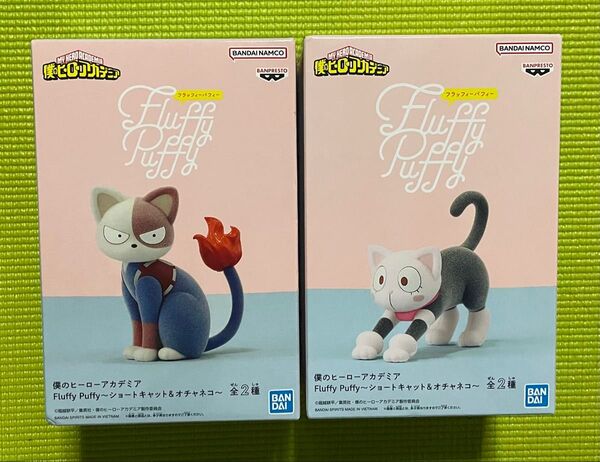 僕のヒーローアカデミア ヒロアカ Fluffy Puffy フィギュア4種