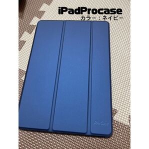 iPad Pro case ネイビー シンプル プロケース 保護ケース 三つ折り