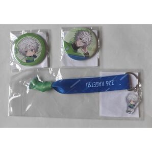 叢雲カゲツ グッズ 3点 セット