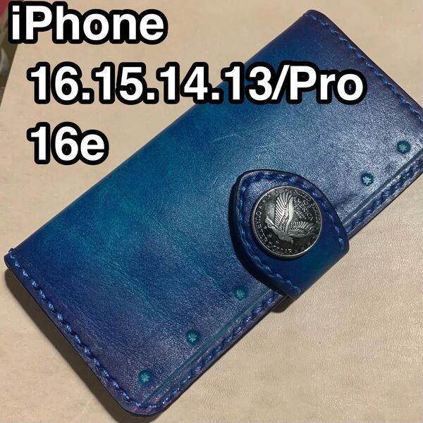 特価 栃木レザーiPhone16Pro/16、15Pro/15、14/14Pro,13/13Pro 16e レザーケース ブルー