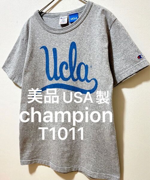 美品 USA製 UCLA Championチャンピオン T1011 カレッジロゴTシャツ ヘビーウェイトTシャツ 丸胴ボディ