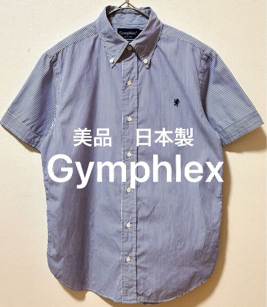 美品 日本製 Gymphlex ジムフレックス 刺繍ロゴ ストライプ半袖シャツ ボタンダウンシャツ