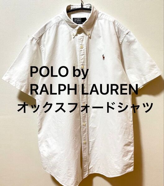 POLO by RALPH LAUREN ラルフローレン ポニー刺繍ロゴ オックスフォード半袖シャツ ボタンダウンシャツ