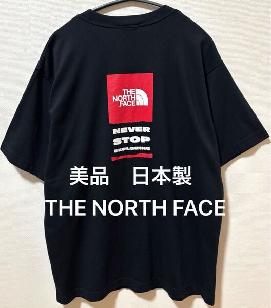 美品 日本製 THE NORTH FACE ノースフェイス ビッグブランドロゴTシャツ