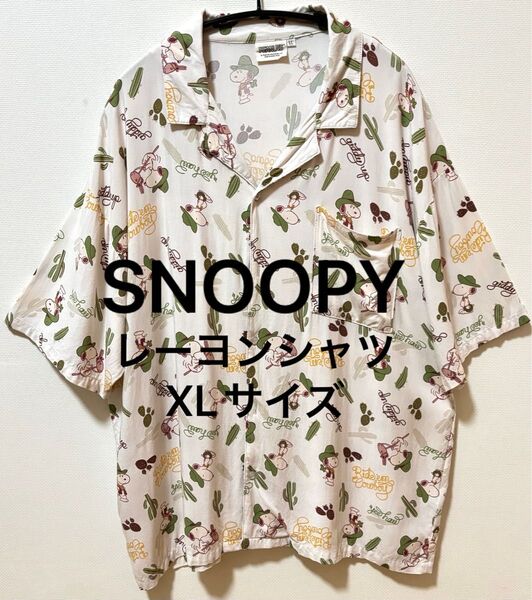 美品 SNOOPY スヌーピー PEANUTS ピーナッツ レーヨン開襟シャツ アロハシャツ 総柄シャツ オーバーサイズシャツ