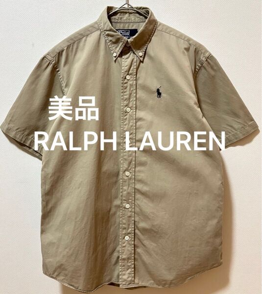 美品 POLO by RALPH LAUREN ラルフローレン ポニー刺繍ロゴ 無地シャツベージュ系半袖シャツボタンダウンシャツ