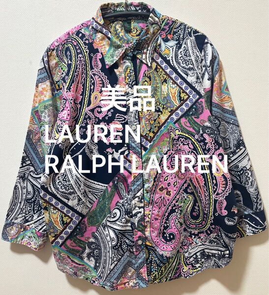 美品 LAUREN RALPH LAUREN ラルフローレン 総柄7分丈シャツ マルチカラーシャツ ペイズリー系柄
