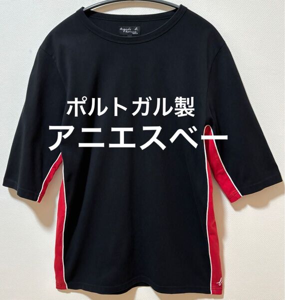 ポルトガル製 agns b. アニエスベー 刺繍ブランドロゴ 5分丈ヘビーウェイトTシャツ